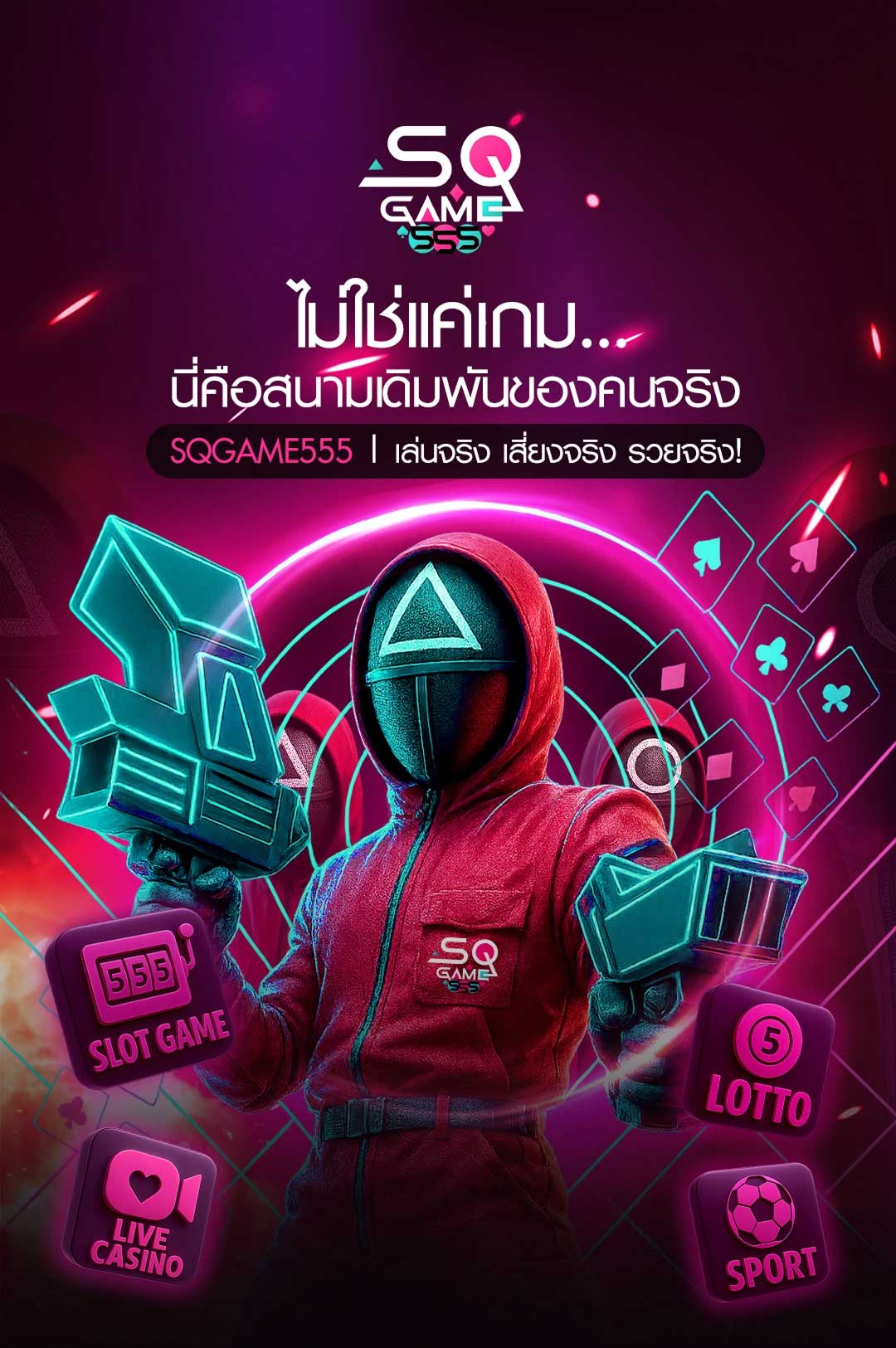 ทำไมเกมสล็อต PG ถึงครองใจผู้เล่นใน sqgame555